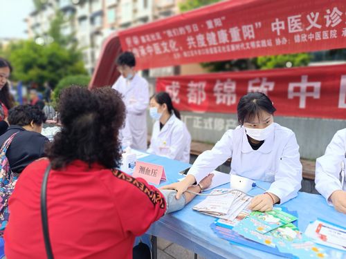 金秋送暖，爱在重阳 文明实践中心里的养生保健服务