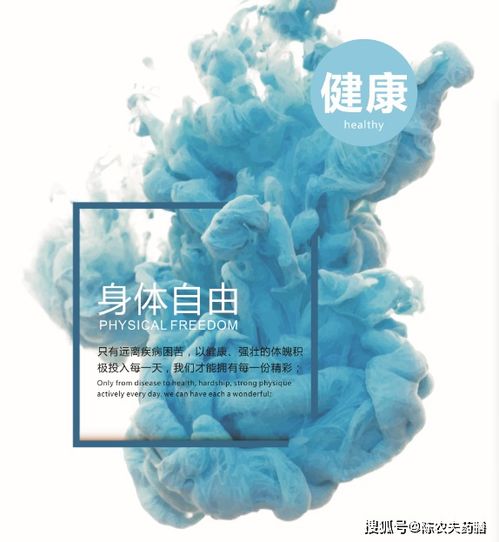 口碑铸就传奇 探寻国内顶尖中医养生馆的养生之道